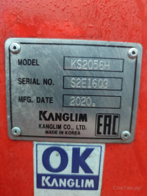 манипулятор Kanglim KS 2056