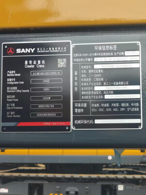 Гусеничный кран Sany SCC2000A-2