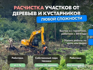 Лесовозы в аренду в Москве